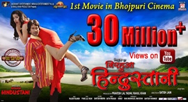 Niruhua Hindustani Creates New Record With 30 Million Views On Youtube