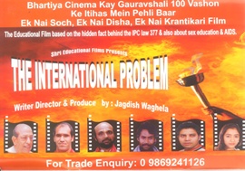 THE INTERNATIONAL PROBLEM – RELEASING ON 6th October