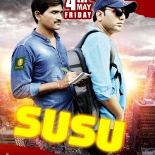 SUSU A Short Film By Sweet & Salt Entertainment