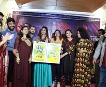 Ilaka Kishorganj Trailer Launched In Mumbai