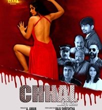 Chhal  Hindi Films First Look Released