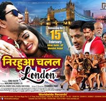 Niruha Chalal London Releasing On 15th February All Over India
