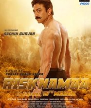 RISKNAMAA Hindi  Film Is Releasing  on 15th March 2019 All Over