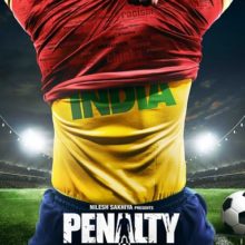 Get Ready To Kick Off The First Leg Penalty Releasing on 26th July 2019