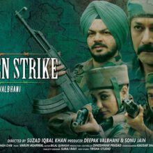 Indian Army based film The Hidden Strike Releasing On 14th August