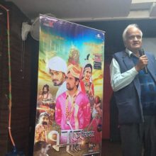 Launching Of The Film Bhoj Bagdawat Bharat  In Kota To Be Released On RDX MOVIES
