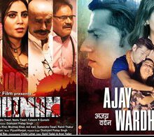 Film Trahimam And Ajay Wardhan Box Office Collection