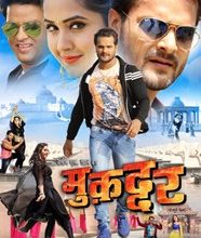 Khesarilal Yadav Film Mukaddar First Look Released