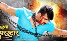 Pawan Singh Starrer Saiya Superstar Releasing On 1st Dec 2017 In Bihar & Jharkhand