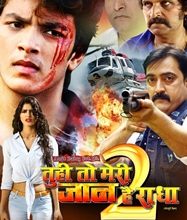 Tu Hi To Meri Jaan Hai Radha 2 Releasing On 17th November 2017