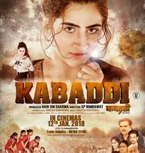 Prince Movies worldwide Release Kabbadi Releasing On 12th January 2018