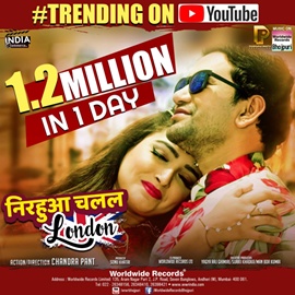 Niruha Chalal London Trailer Gets Viral On Youtube Gets1.2 Million Views In One Day