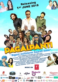 Pagalpanti Sets A New Benchmark In High Budget Movie In Gujarati Cinema