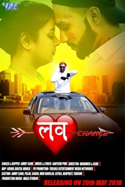 Love Chance Music Video To Be Launched on 20th May In Patna