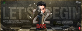 Bollywood Movie 22 Days to Release on 14th September 2018