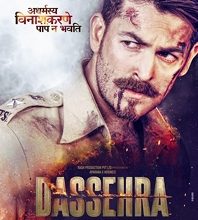 First look: Poster of Niel Nitin Mukesh as Encounter Specialist in – DASSEHRA
