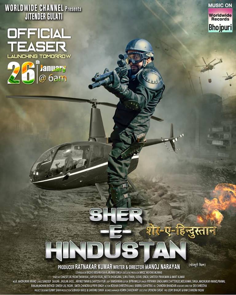 Nirhua’s Sher  A Hindustan Teaser Released On Republic Day