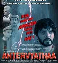 Promotion Of Film Antervyathaa  Continues  Lavish Press Conference Held In Mumbai