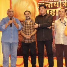 Biopic Antaryatri Mahapurush – The Walking God Films Trailer and Music Launched In Mumbai